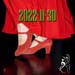20221130-mercredi-000